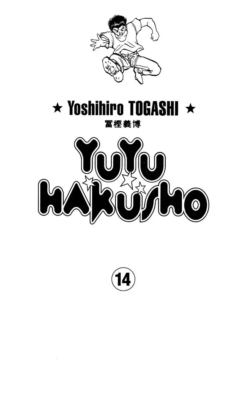 Yu Yu Hakusho Chapter 121 3